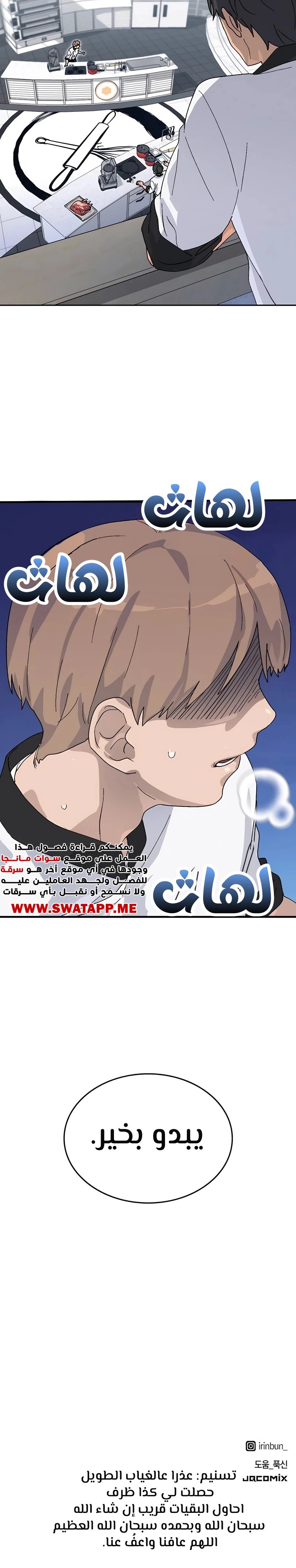 image of episode
